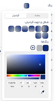 طراحی لوگو لاستیک فروشی